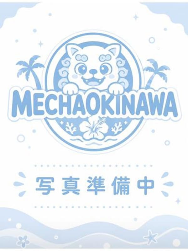 ゆうか