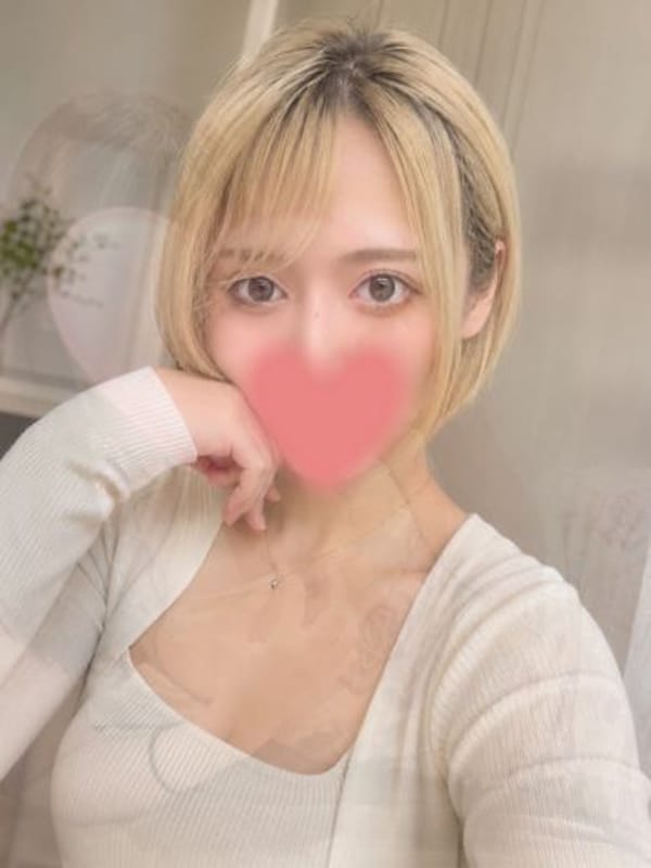 るな