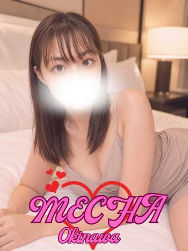 ゆら♡めっちゃコース可能