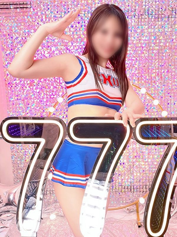 IKU