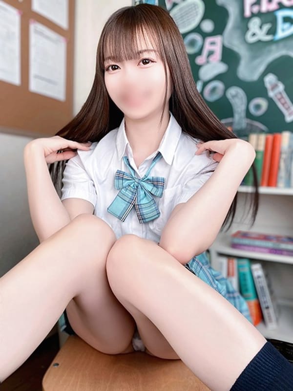 aorinngo