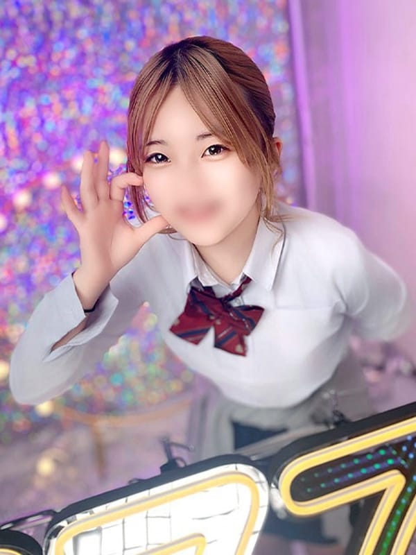uru