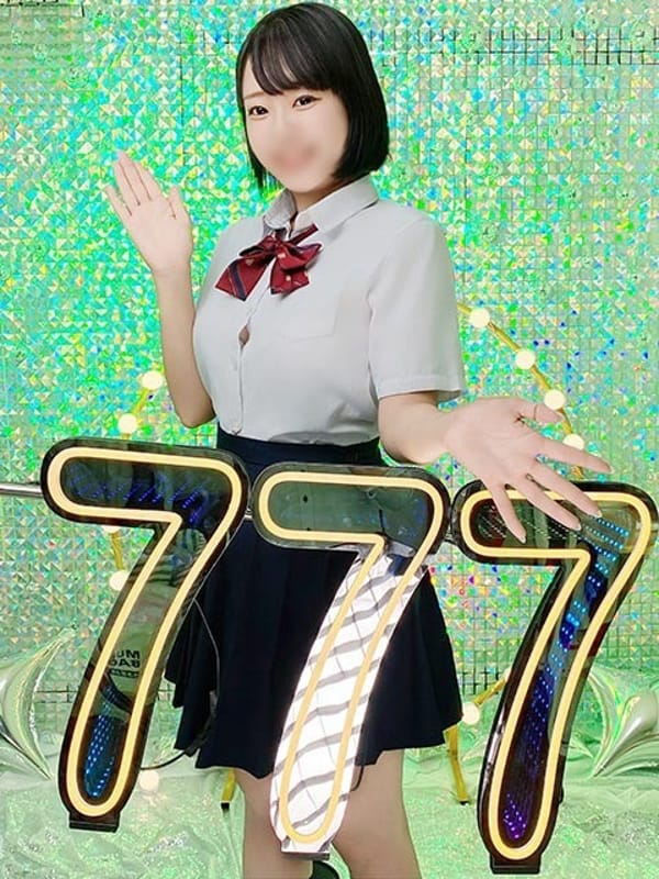 NATSUMI