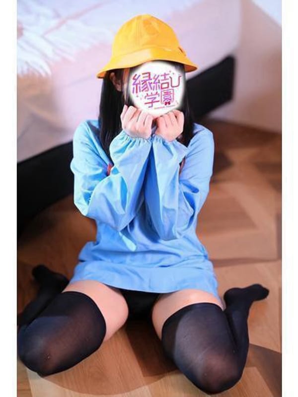 Yamashita Rina