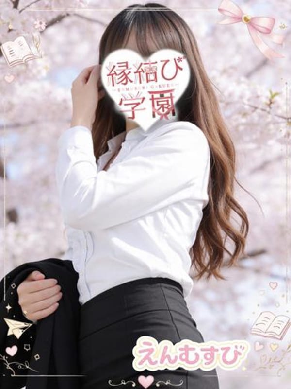 Mioka Sensei