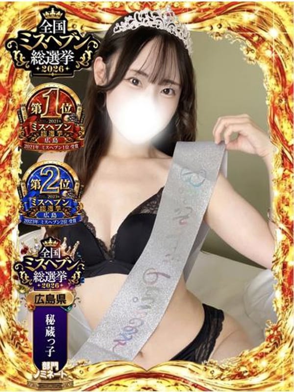 Mioka Sensei