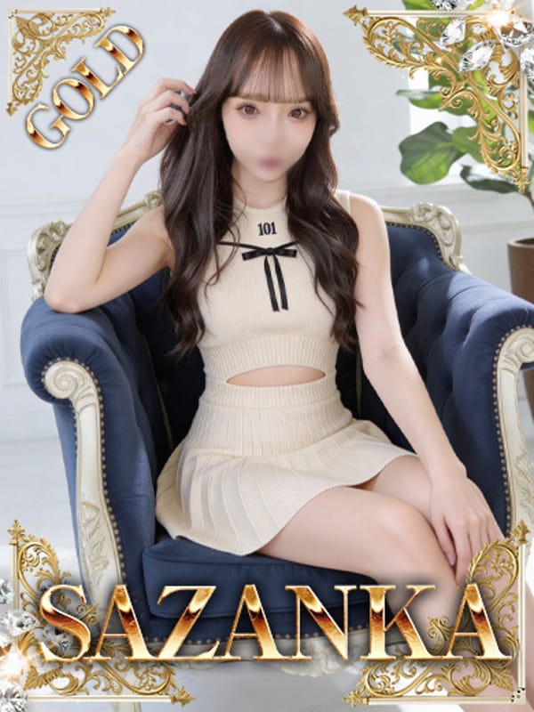 RIZE
