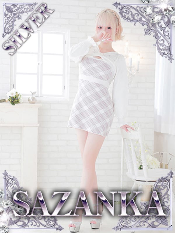 YUKINA