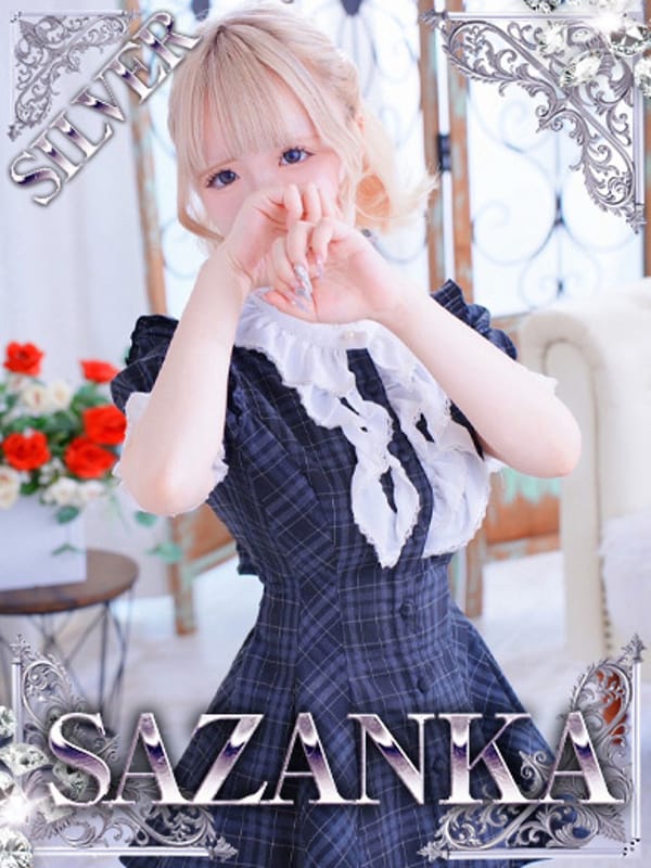 YUKINA