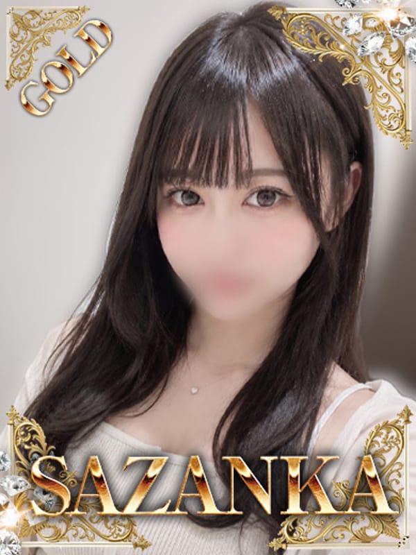 SATSUKI