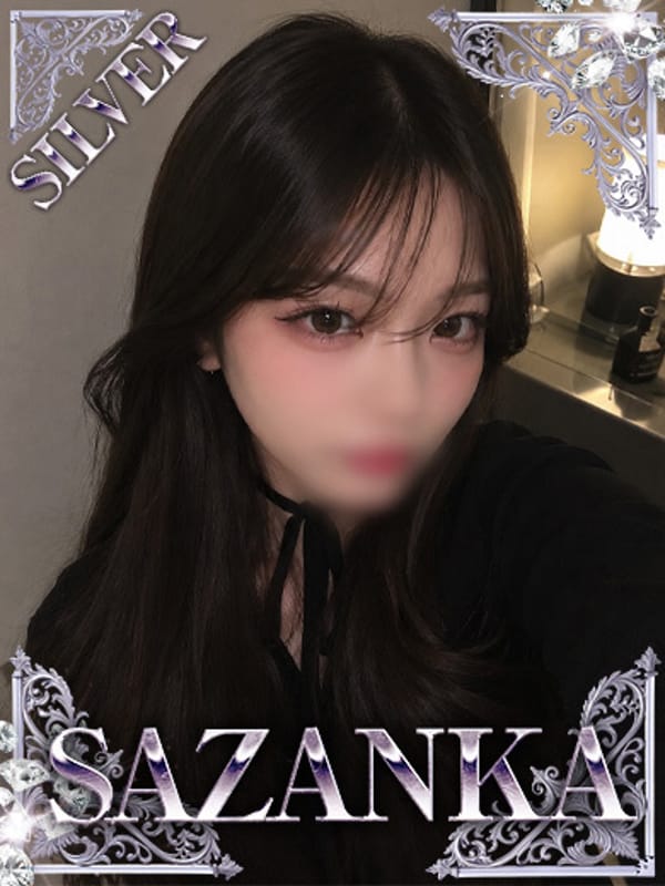 YUN
