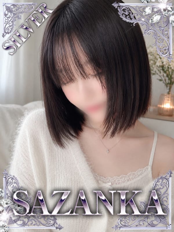 朝宮まき【SILVER】