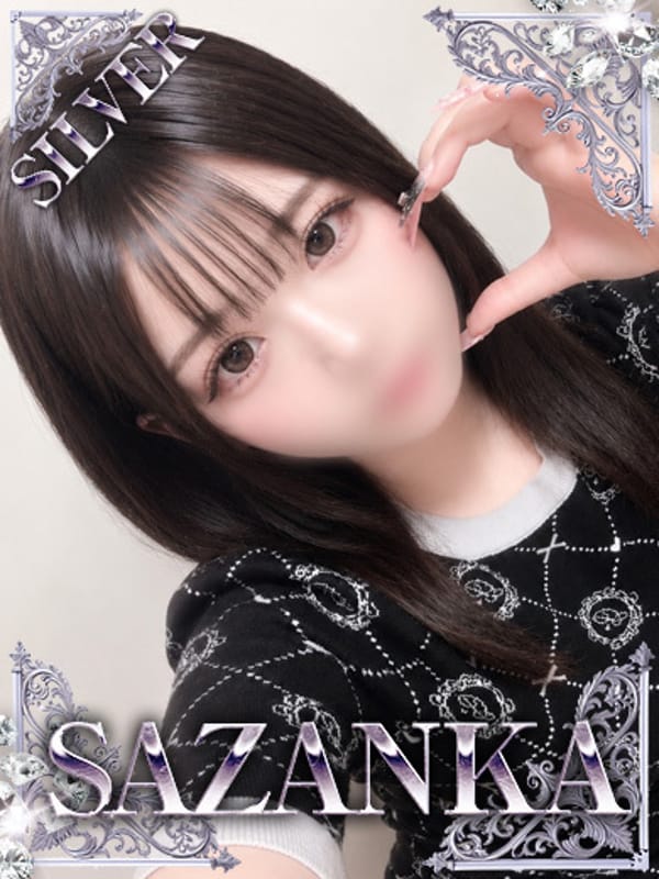 SUMIRE