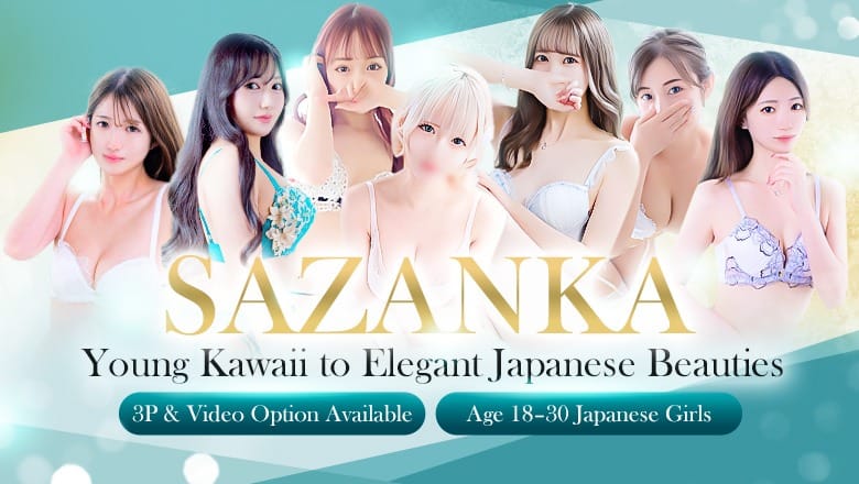 SAZANKA～HANAKIZOKU