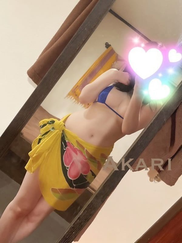 AKARI