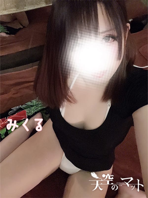 MIKURU