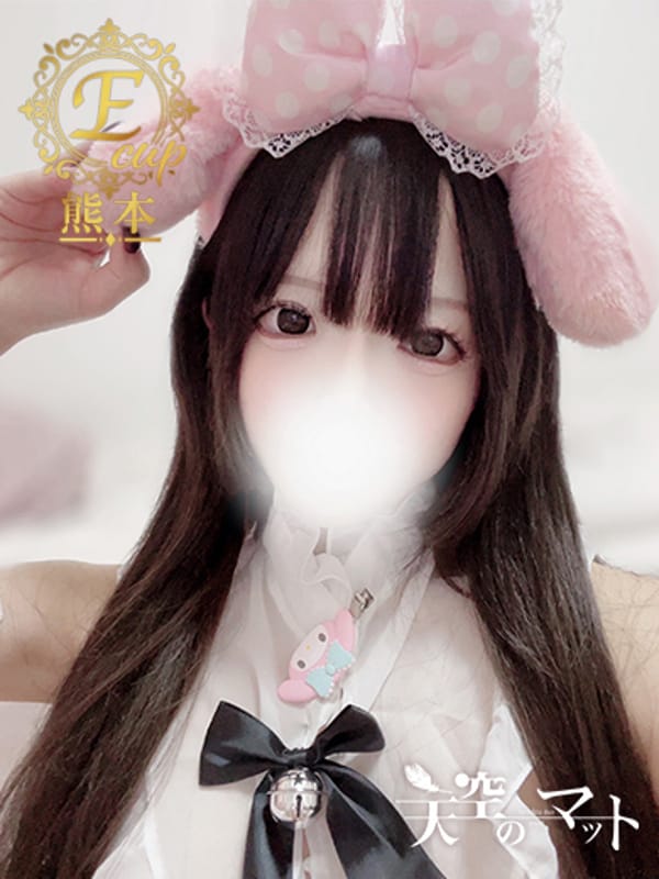 AMU