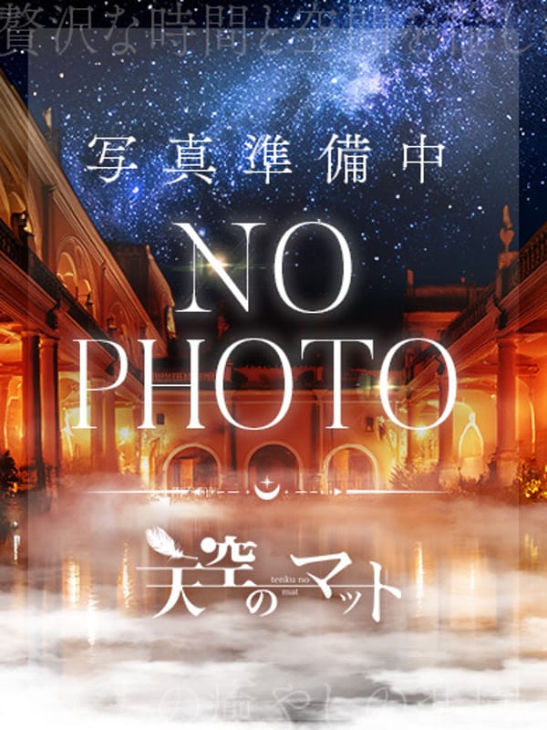 ちなつ