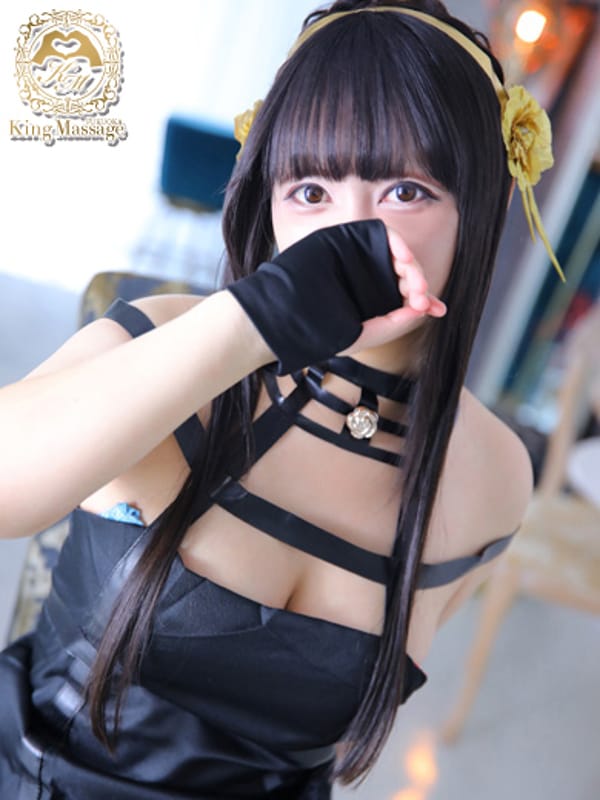 Misaki