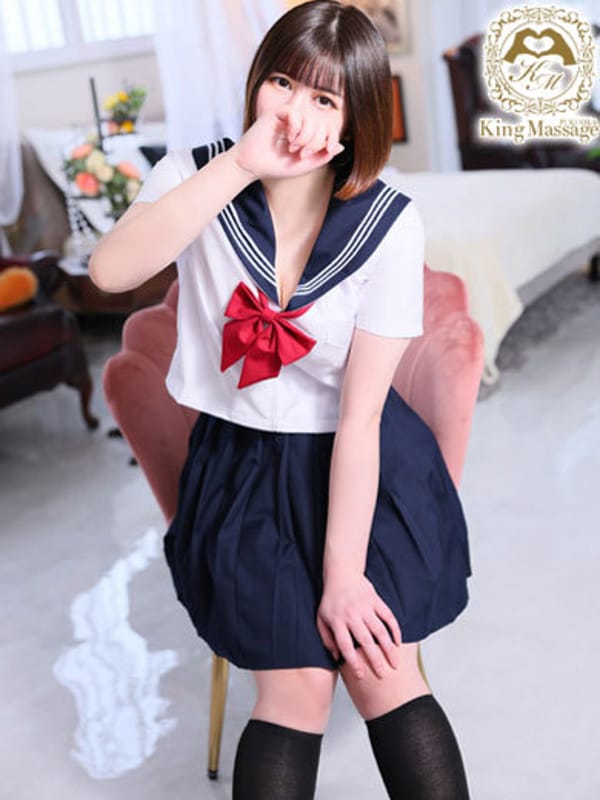 Seri