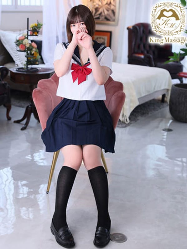 Seri