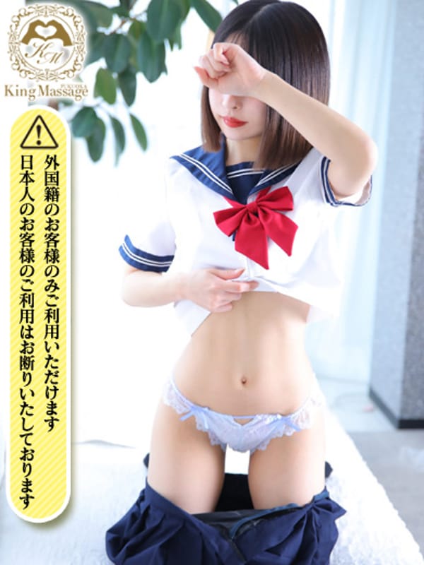 RIKO