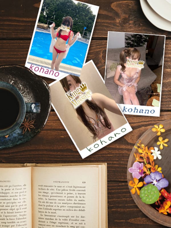 Kohano