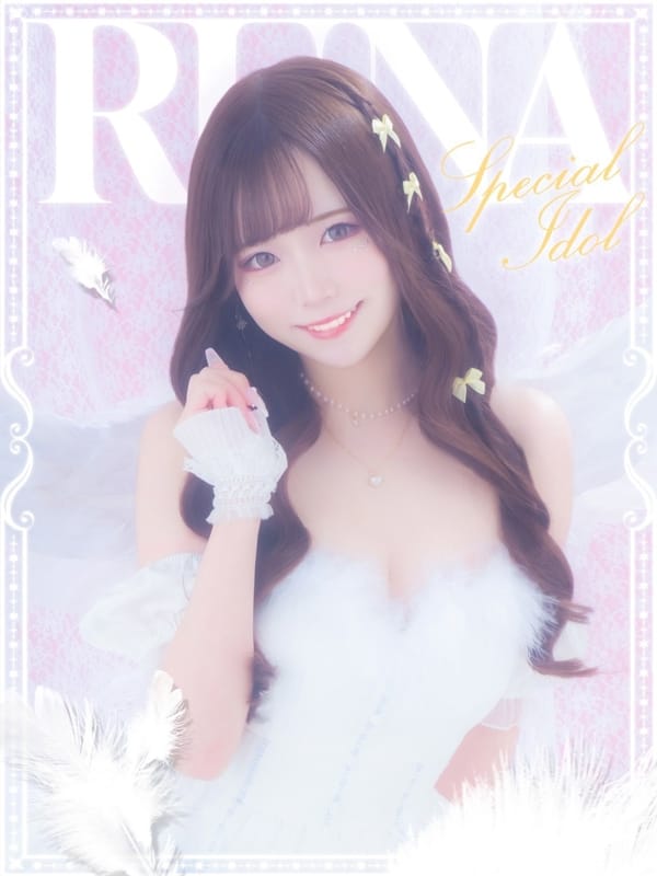runa