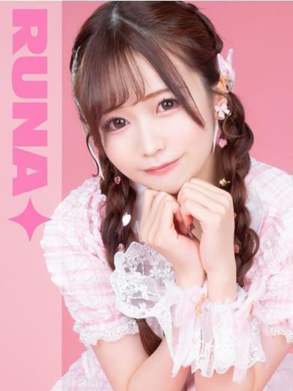 runa