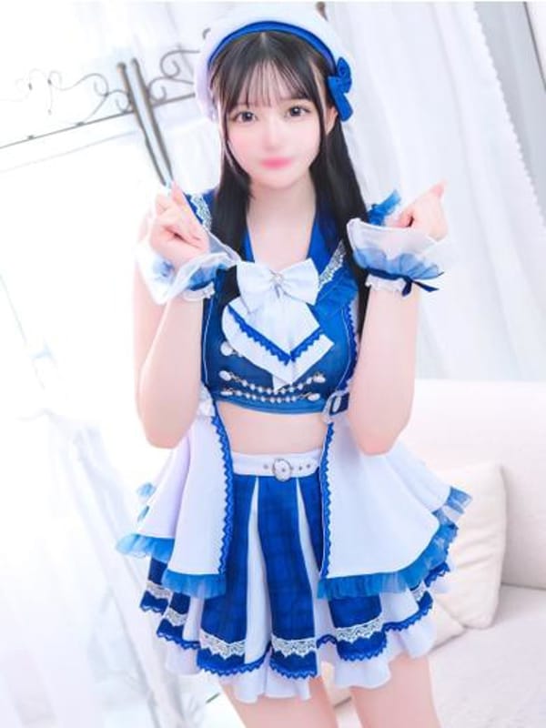 はお