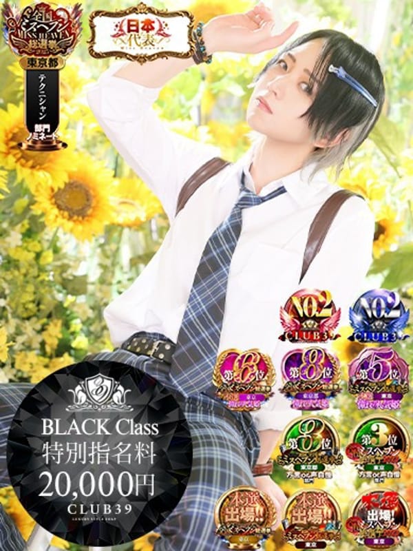 Shigure