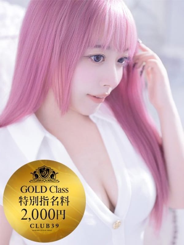 Akari