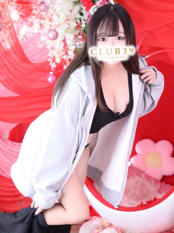 Ren