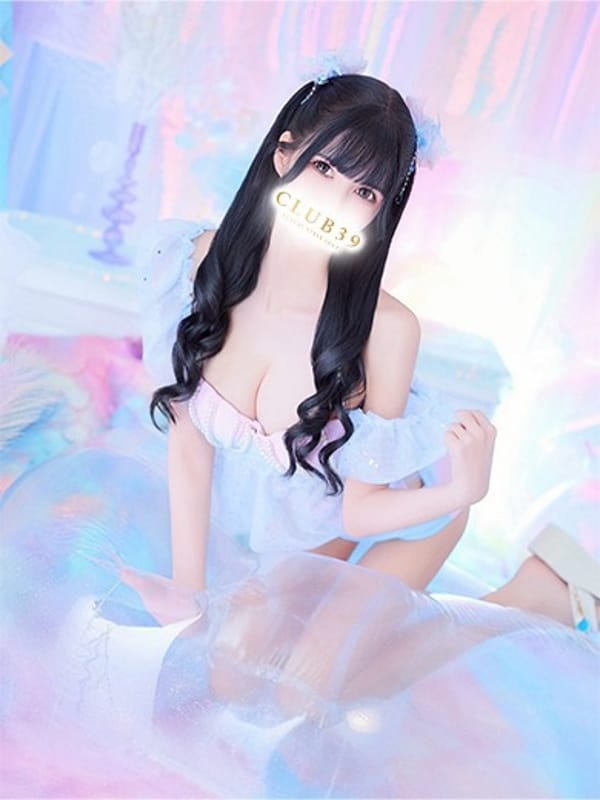 Miri