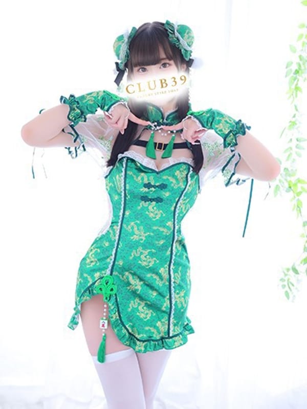 Meri