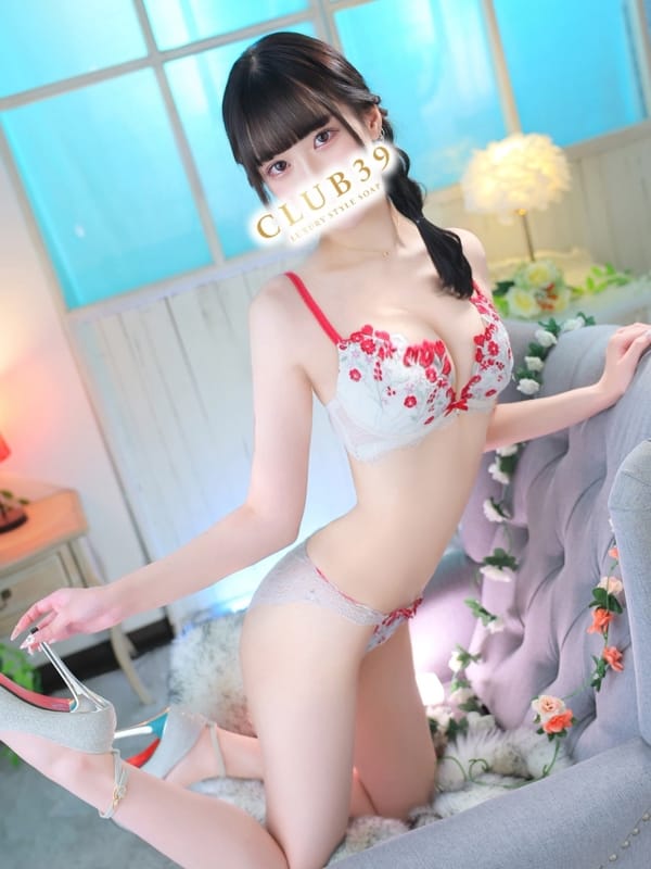 Meri