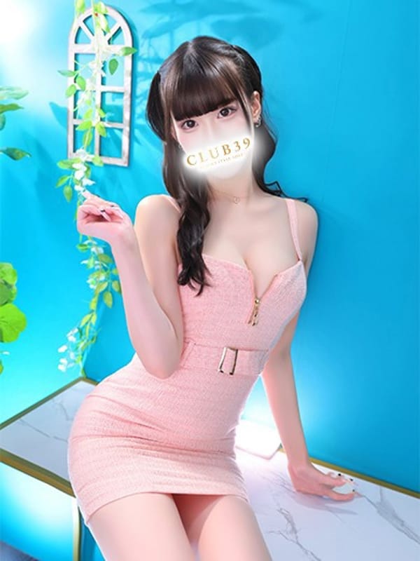 Meri