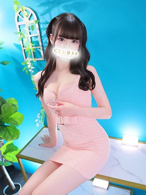 Meri