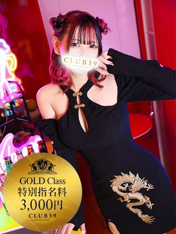 Aoi