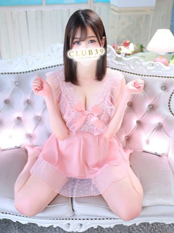 Yua