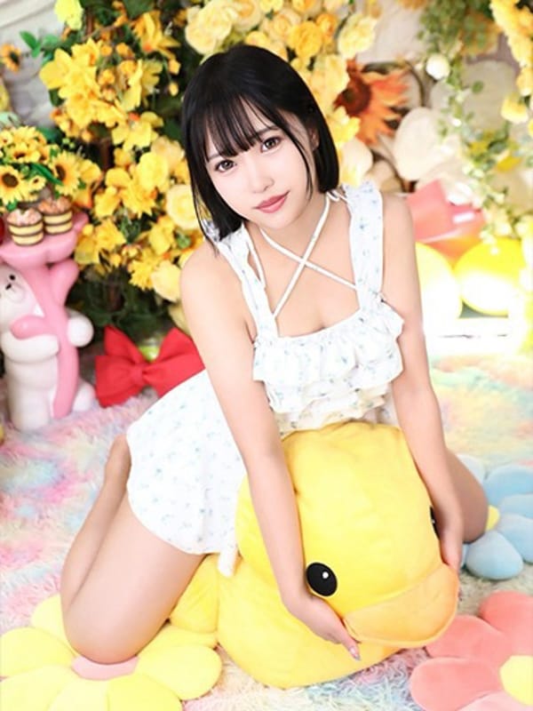 Sui