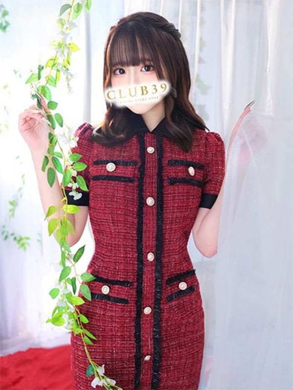 Eimi