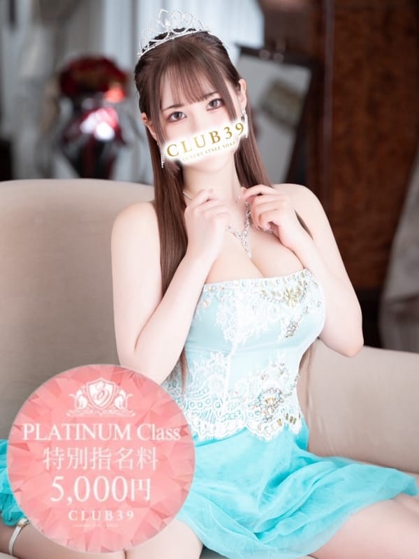 Misa