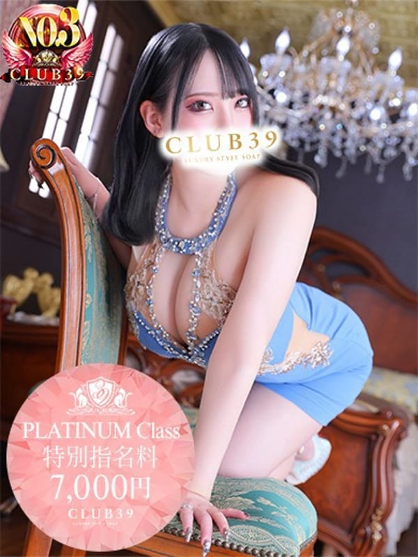 Misa