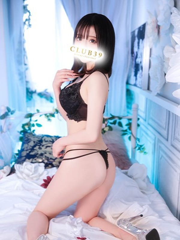 Kana