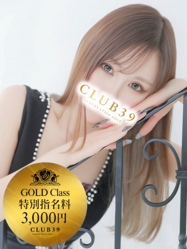 Rina