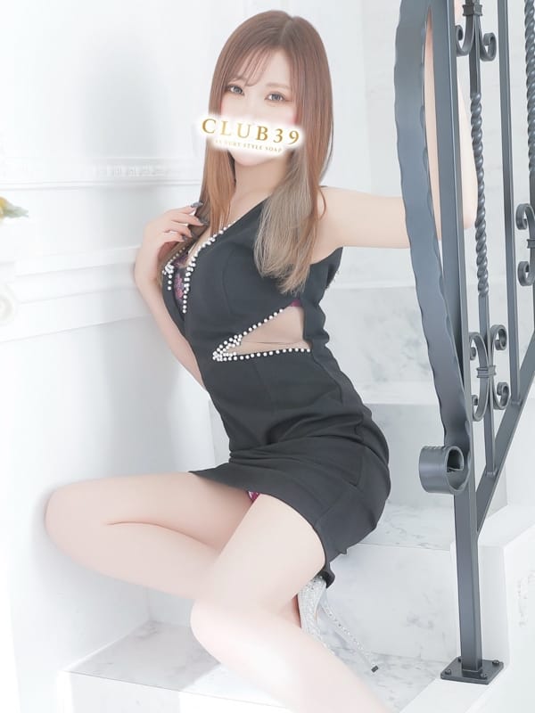 Rina