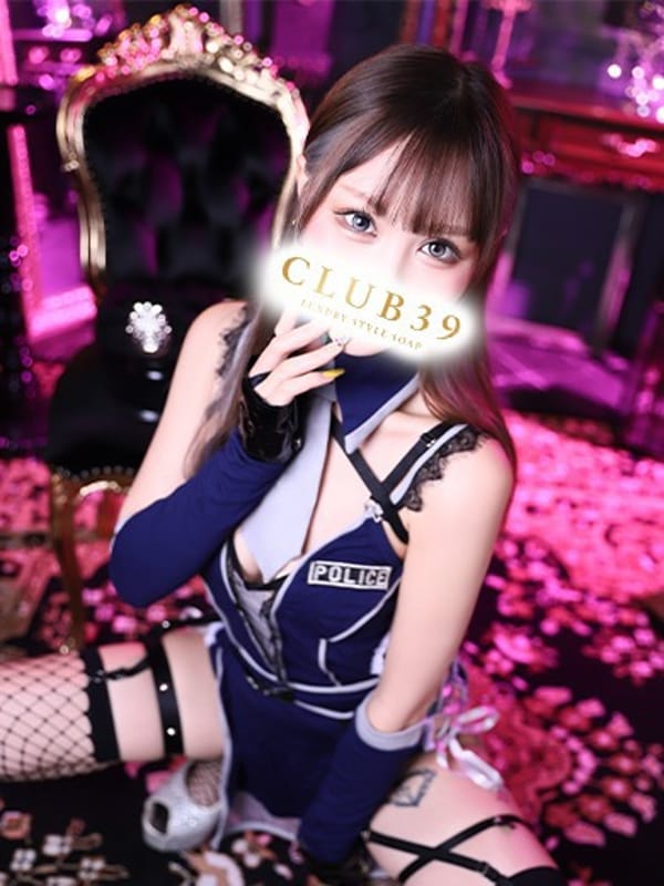 Rina