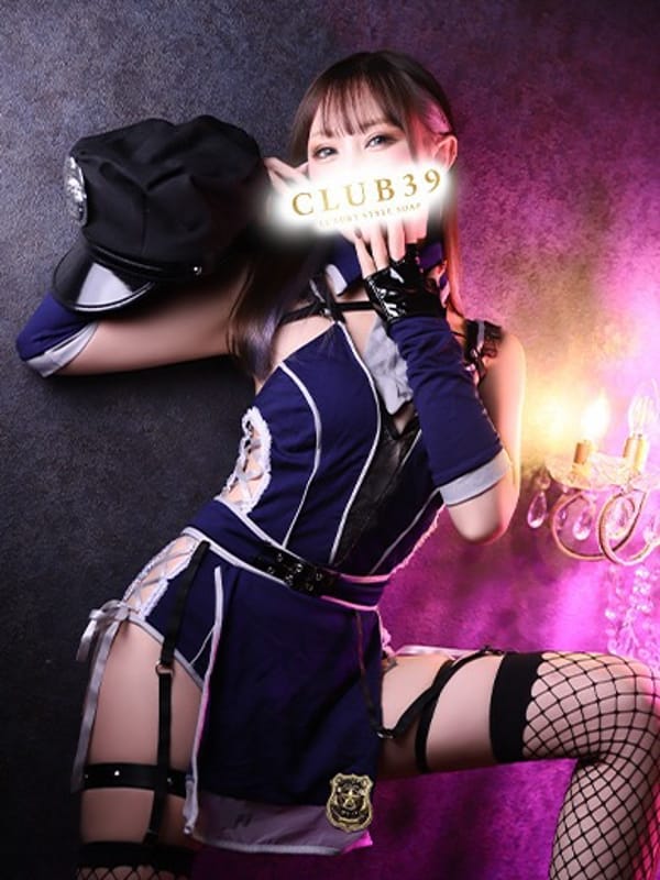 Rina