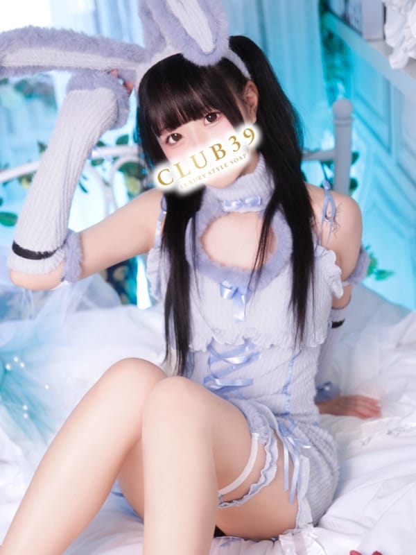 Ramune